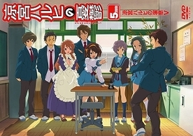 涼宮ハルヒの憂鬱　５．９９９９９９（第８巻）　通常版