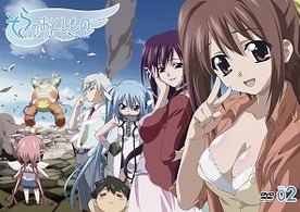 そらのおとしもの　限定版　第２巻