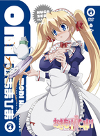 おまもりひまり　限定版　第４巻
