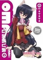 おまもりひまり　限定版　第６巻