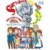涼宮ハルヒちゃんの憂鬱＆にょろ～んちゅるやさん　Ｂｌｕ－ｒａｙ　Ｄｉｓｃ　Ｂｏｘ　【初回限定生産】 Ｂｌｕ－ｒａｙ　Ｄｉｓｃ