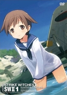 ストライクウィッチーズ２　限定版　第１巻