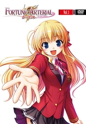 フォーチュンアテリアル　赤い約束　ＤＶＤ　特装版　第１巻