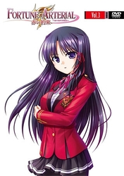 フォーチュンアテリアル　赤い約束　ＤＶＤ　特装版　第３巻