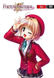 フォーチュンアテリアル　赤い約束　ＤＶＤ　特装版　第４巻