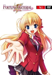 フォーチュンアテリアル　赤い約束　ＤＶＤ　通常版　第１巻