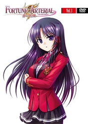 フォーチュンアテリアル　赤い約束　ＤＶＤ　通常版　第３巻