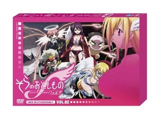 そらのおとしものｆ（フォルテ）　豪華版　第２巻