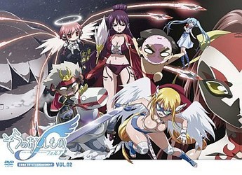 そらのおとしものｆ（フォルテ）　通常版　第２巻