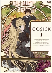 ＧＯＳＩＣＫ－ゴシック－　ＤＶＤ特装版　第１巻