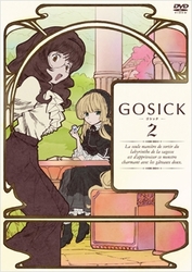 ＧＯＳＩＣＫ－ゴシック－　ＤＶＤ特装版　第２巻