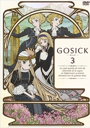 ＧＯＳＩＣＫ－ゴシック－　ＤＶＤ特装版　第３巻