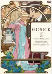 ＧＯＳＩＣＫ－ゴシック－　ＤＶＤ特装版　第５巻