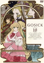 ＧＯＳＩＣＫ－ゴシック－　ＤＶＤ特装版　第１０巻