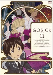 ＧＯＳＩＣＫ－ゴシック－　ＤＶＤ特装版　第１１巻