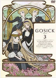 ＧＯＳＩＣＫ－ゴシック－　ＤＶＤ通常版　第３巻