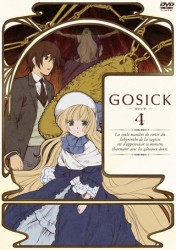 ＧＯＳＩＣＫ－ゴシック－　ＤＶＤ通常版　第４巻