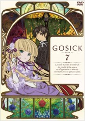 ＧＯＳＩＣＫ－ゴシック－　ＤＶＤ通常版　第７巻