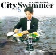 財津和夫／Ｃｉｔｙ　Ｓｗｉｍｍｅｒ【ジャケット型ステッカー封入】