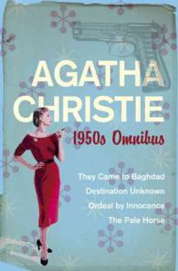 1950s Omnibus (The Agatha Christie Years) (The Agatha Christie Years)