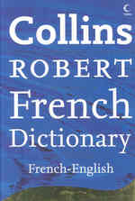 Collins Robert Comprehensive French Dictionary. Vol.1: French-English （3 REV ED）