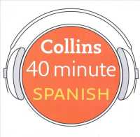 Collins 40 Minute Spanish (Collins Gem Phrase Books) （Bilingual）
