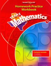Texas Mathematics Homework Practice, Grade 1 （CSM WKB）