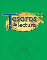 Tesoros de lectura, a Spanish Reading/Language Arts Program, Grade 4, Unit Assessment Student Book