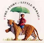 Story of Little Babaji