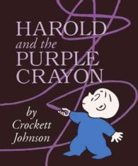 クロケット・ジョンソン作『はろるどとむらさきのくれよん』（原書）<br>Harold and the Purple Crayon