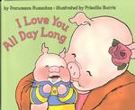 I Love You All Day Long （1ST）