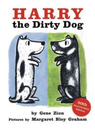 ジ－ン・ジオン作／マ－ガレット・ブロイ・グレ－アム絵『どろんこハリー』（原書）<br>Harry the Dirty Dog Board Book （Board Book）