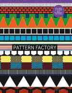 Pattern Factory （PAP/CDR OR）