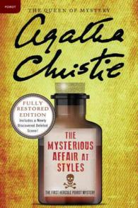 The Mysterious Affair at Styles : A Hercule Poirot Mystery (Hercule Poirot Mystery) （Reissue）