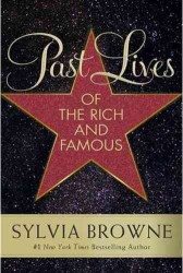Past Lives of the Rich and Famous （LGR）