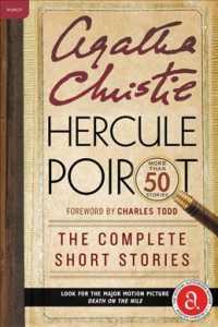 Hercule Poirot : The Complete Short Stories (Hercule Poirot)