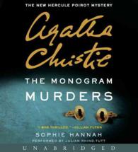 The Monogram Murders (9-Volume Set) (Hercule Poirot Mystery) （Unabridged）