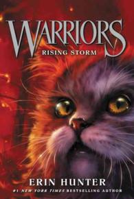 エリン・ハンタ－著『ウォ－リア－ズ4　ファイヤハ－トの挑戦』（原書）<br>Warriors #4 : Rising Storm (Warriors)