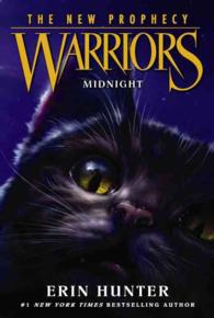 エリン・ハンター著『真夜中に　(ウォ－リア－ズ２) 1 』（原書）<br>Warriors : The New Prophecy #1: Midnight (Warriors: the New Prophecy)