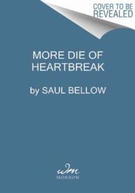 More Die of Heartbreak （Reissue）