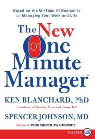 The New One Minute Manager （LGR）