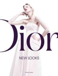 Dior : New Looks （SLP）