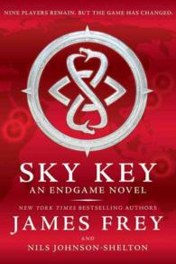 SKY KEY ( Endgame 2 ) ( OME )