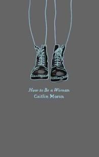 How to Be a Woman （Limited）