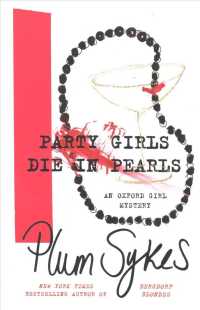 Party Girls Die in Pearls (OME TPB)