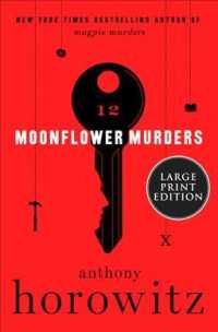Moonflower Murders （LRG）