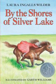 『シルバー・レイクの岸辺で』（原書）<br>By the Shores of Silver Lake