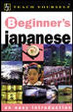 Teach Yourself Beginner's Japanese (Teach Yourself Beginner's: an Easy Introduction (Audio)) （2ND）