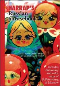 Harrap's Russian Phrasebook (Harrap's) （1 FOL PAP/）