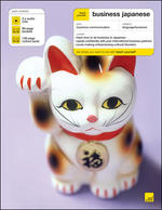 Teach Yourself Business Japanese （COM/PAP BL）